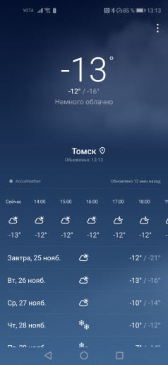  Huawei Nova 5T:   