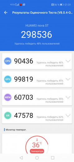 Huawei Nova 5T:   