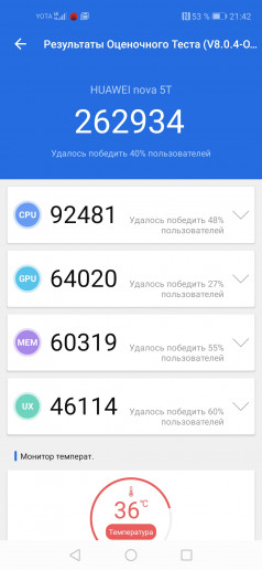  Huawei Nova 5T:   