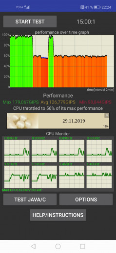  Huawei Nova 5T:   