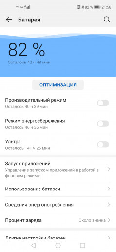  Huawei Nova 5T:   