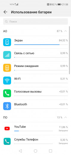  Huawei Nova 5T:   