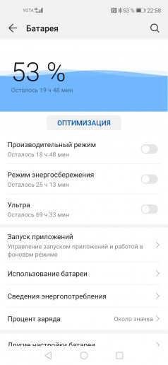 Huawei Nova 5T:   