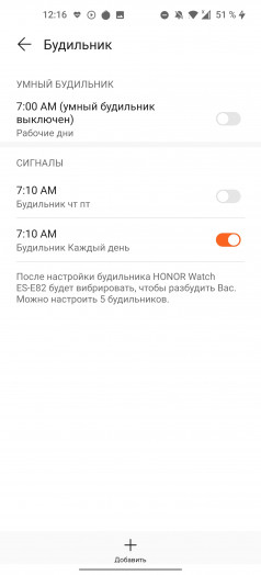  Honor Watch ES:    #2