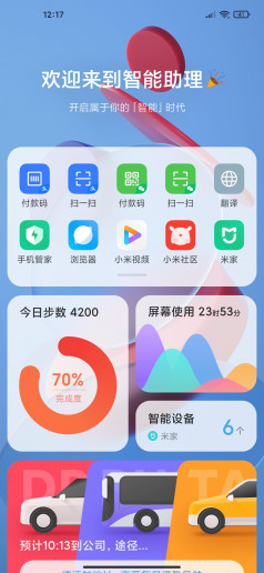 Обзор Xiaomi Mi 10 и Mi 10 Pro: китайские топчики #2