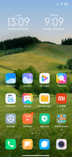 Обзор Xiaomi Mi 10 и Mi 10 Pro: китайские топчики #2