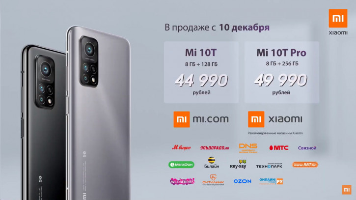   Xiaomi Mi 10T Pro  :   9000   