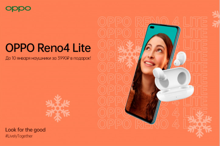   OPPO:   Reno 4 Pro     