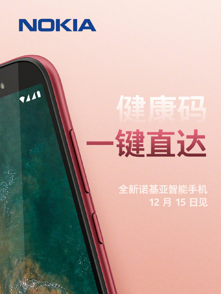 Nokia    C3:  ?