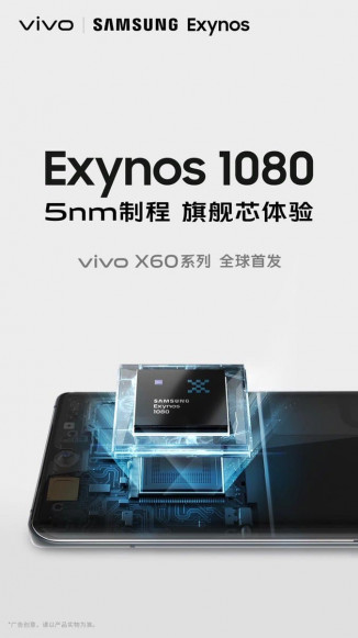    Vivo X60  Exynos 1080