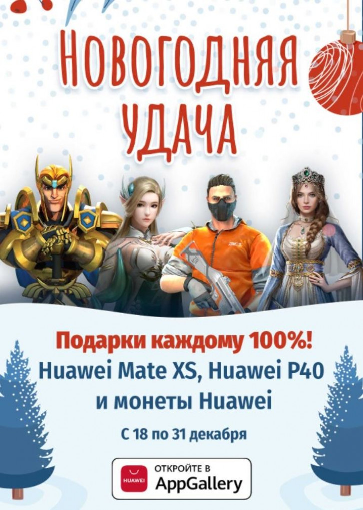 Huawei fortuna hot sale