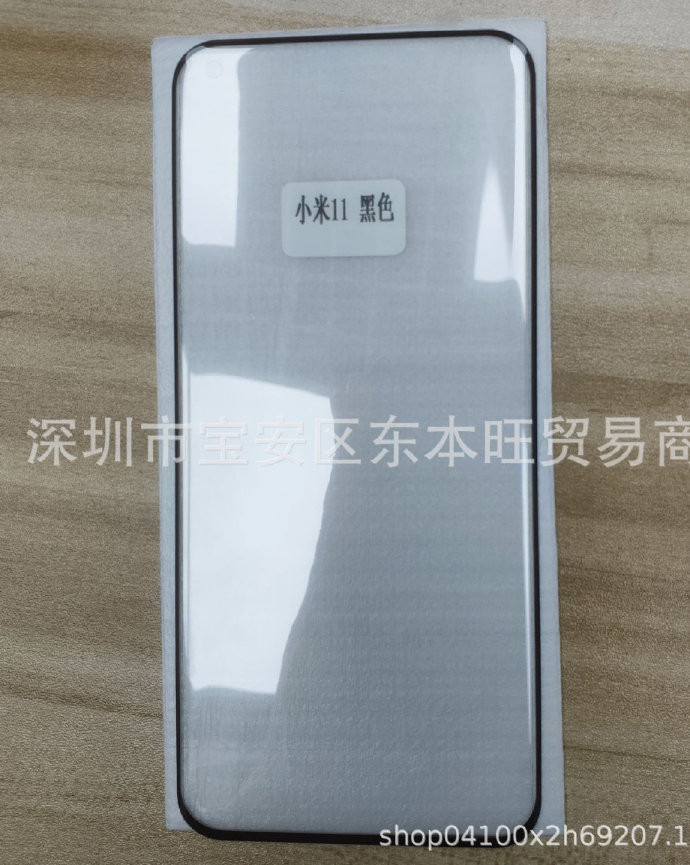     Xiaomi Mi 11    