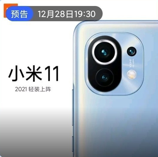  Xiaomi    Mi 11  