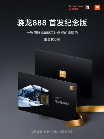 Xiaomi     Mi 11