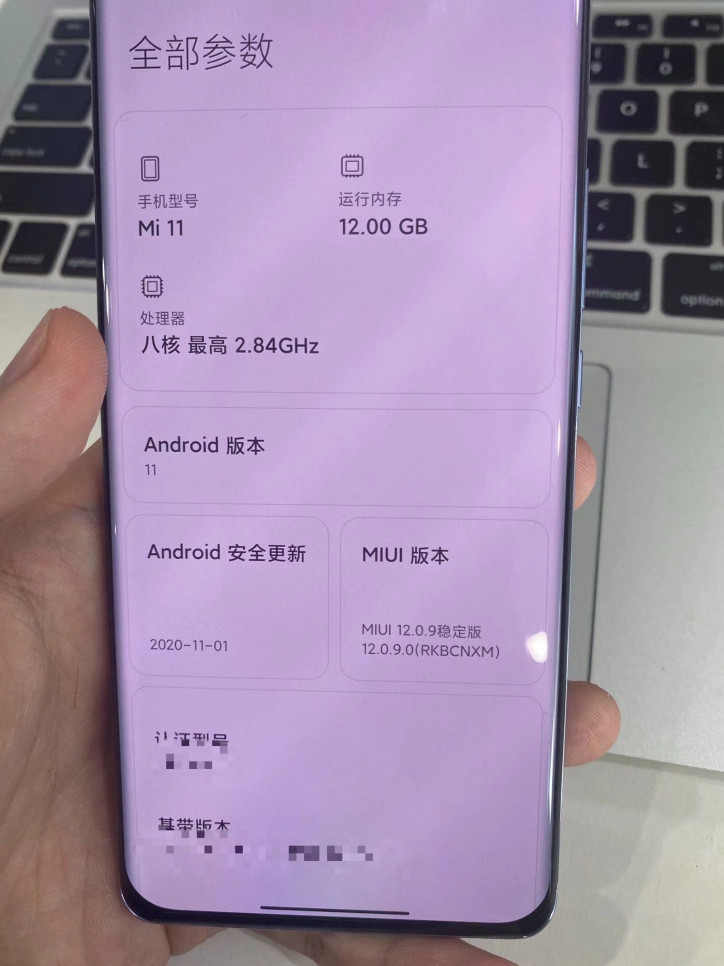   Xiaomi Mi 11      