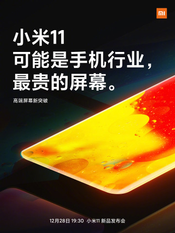    :     Xiaomi Mi 11