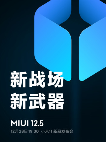 BOINC, MIUI 12.5   Harman:   Xiaomi Mi 11