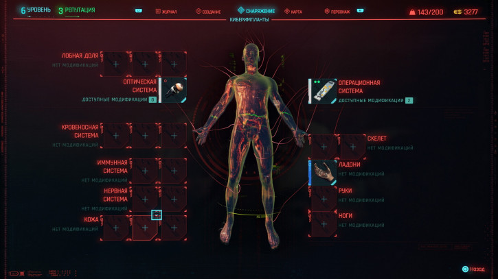 Обзор Cyberpunk 2077 на PS4 и PS5: кровь, секс и баги в большом городе