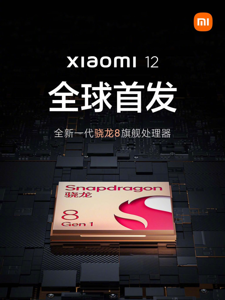 ! Xiaomi 12 -    Snapdragon 8 Gen 1