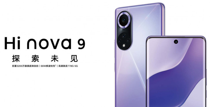Телефон хай про. Смартфон Нова 9. Huawei Nova 9. Huawei Nova 9 Pro. Huawei Nova 10 Pro.
