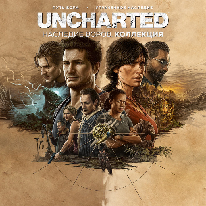   !    Uncharted 4  PlayStation 5