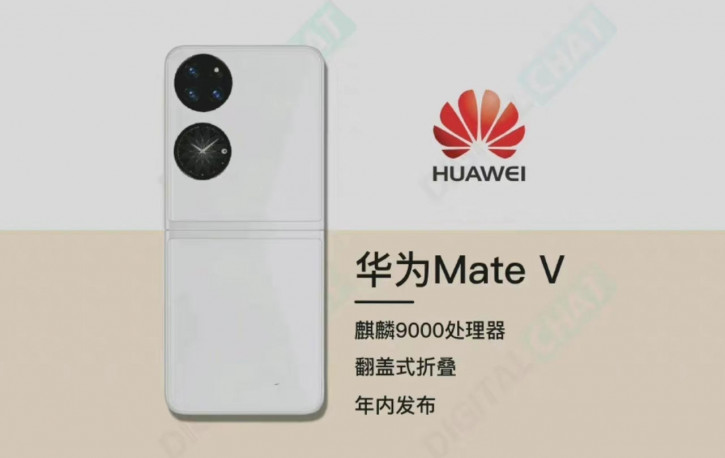 Huawei Mate V: ,      Huawei