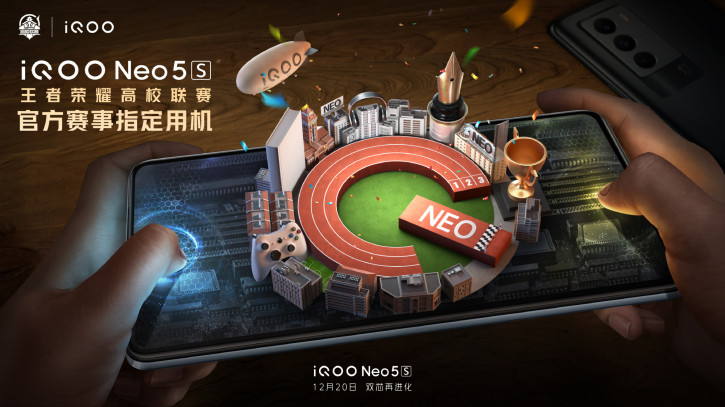 Официально: IQOO Neo 5s с OriginOS Ocean покажут через неделю