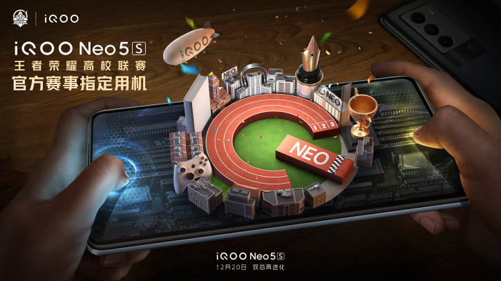 Дизайн iQOO Neo 5s раскрыт официальными рендерами