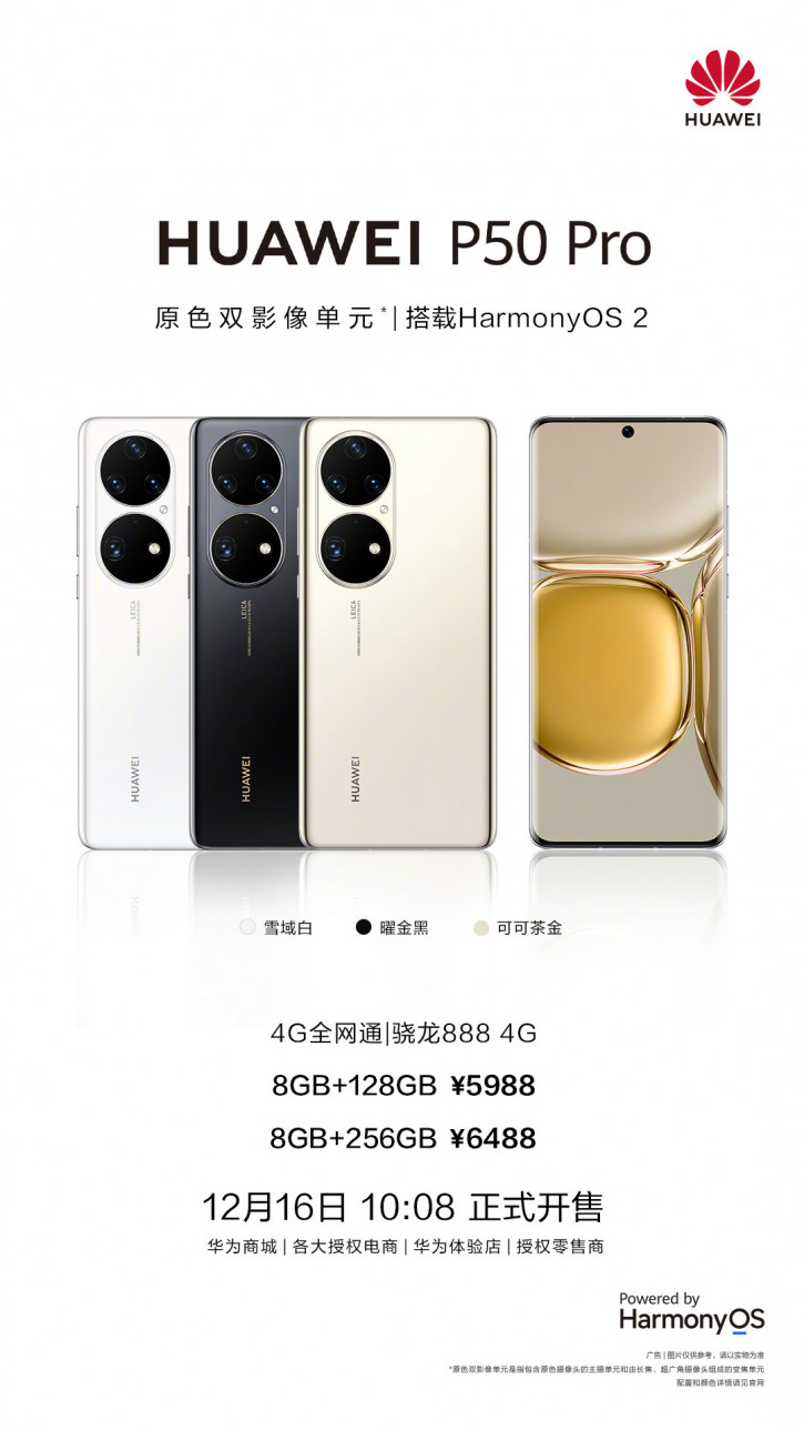 Huawei P50 Pro  Snapdragon 888   .   !