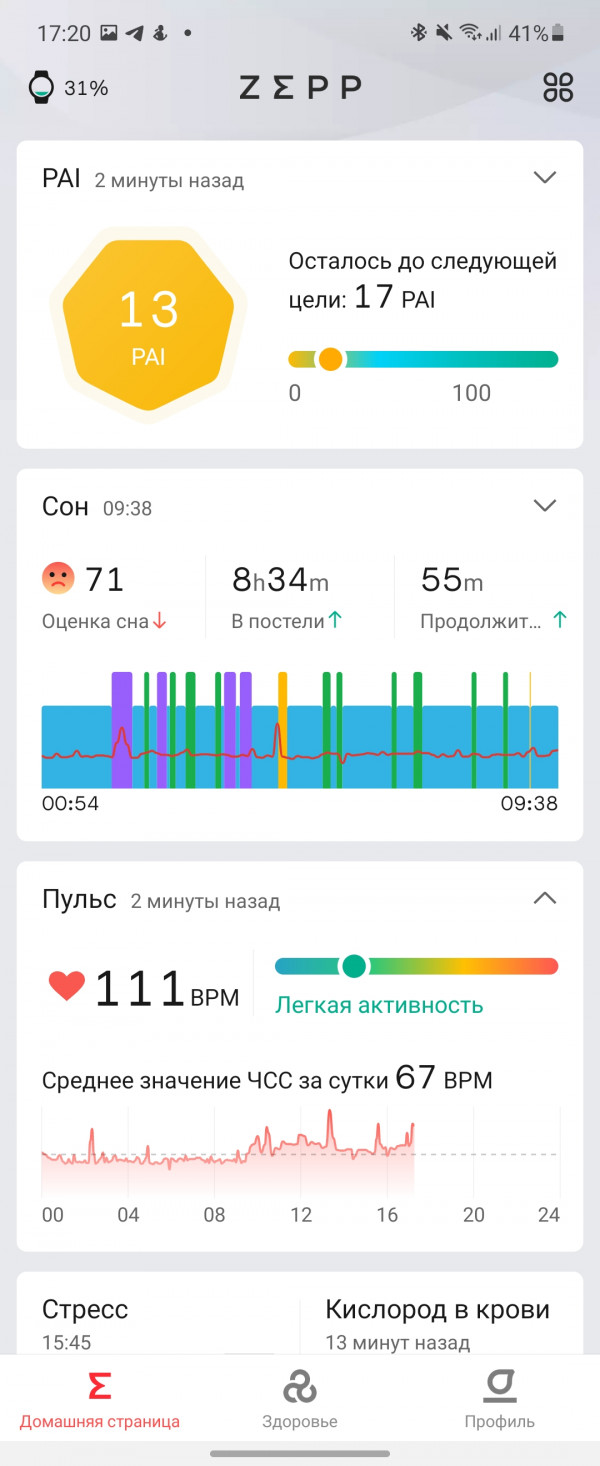  Amazfit GTS 3 Pro:    