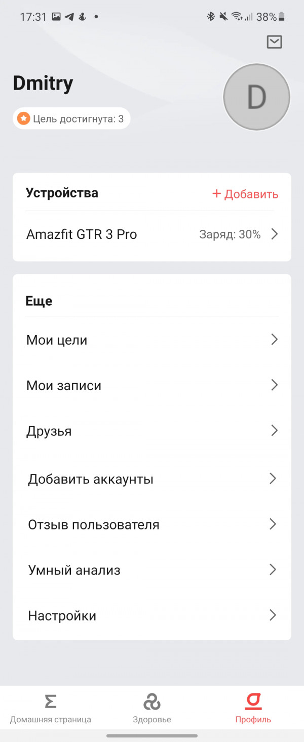  Amazfit GTS 3 Pro:    