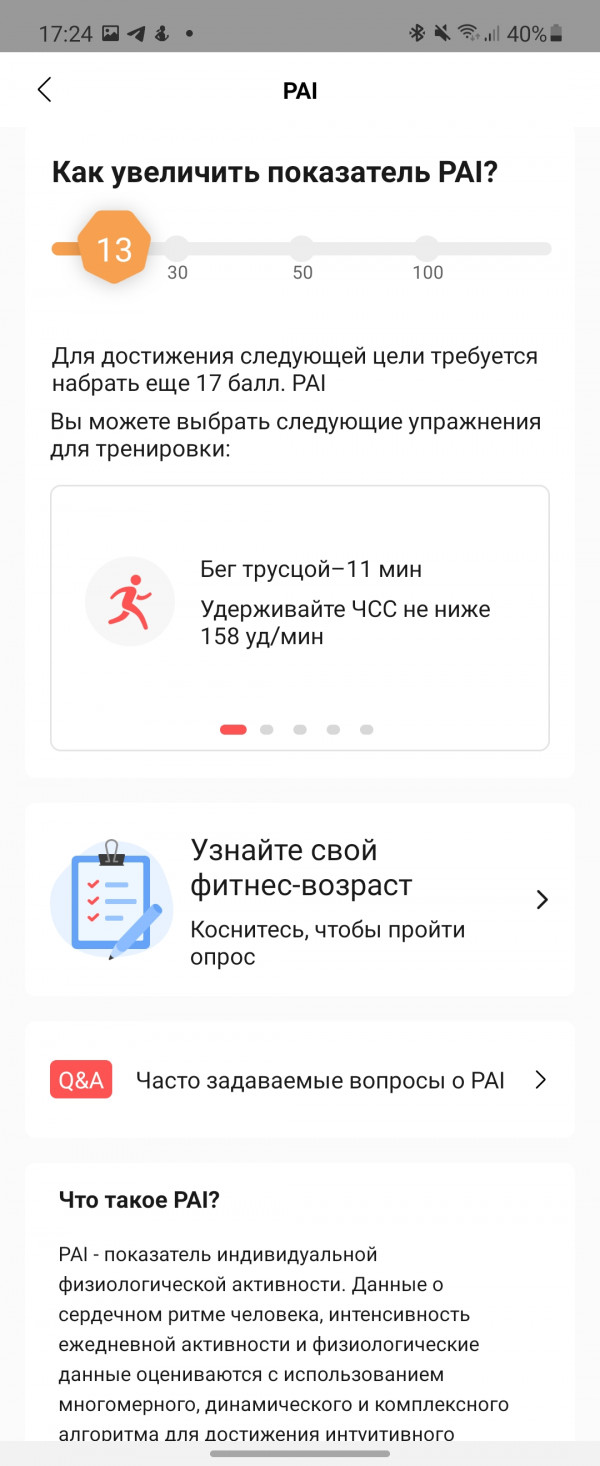  Amazfit GTS 3 Pro:    