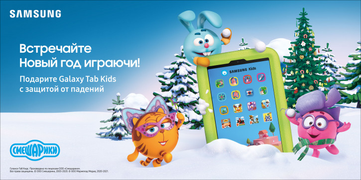 Samsung представила в России защищенный планшет для детей (цена)
