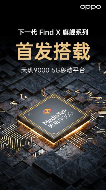 Xiaomi  ! Vivo  OPPO    Dimensity 9000