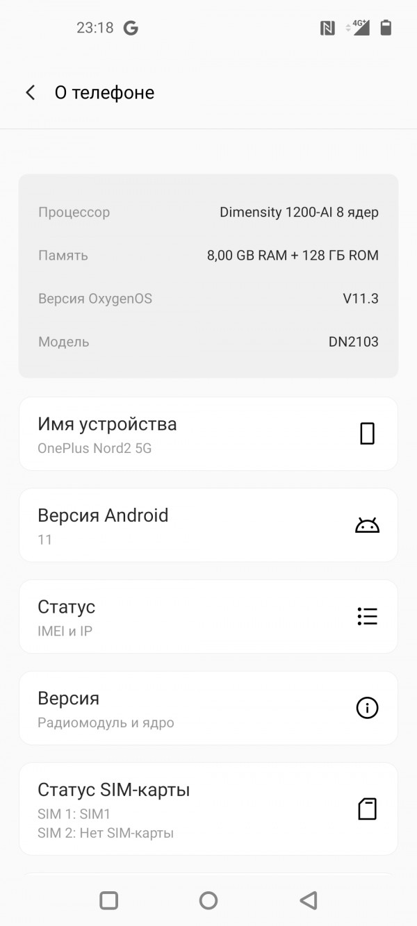  OnePlus Nord 2  Nord CE:   