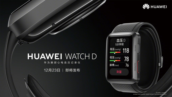 ,     Huawei Watch D   