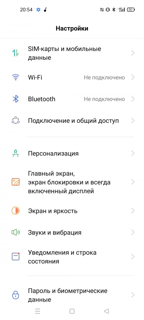  Realme GT:   