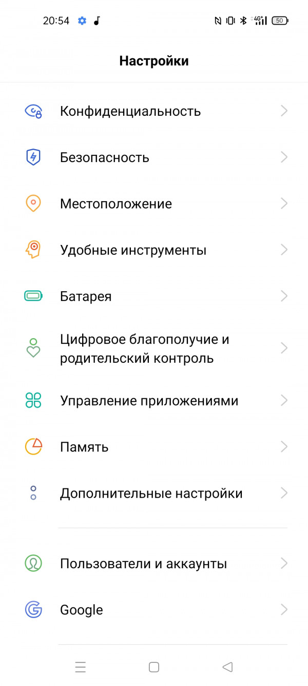  Realme GT:   