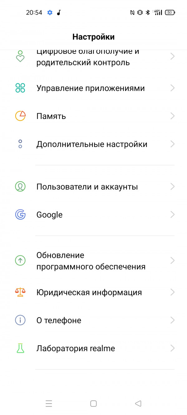  Realme GT:   