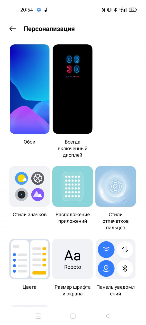  Realme GT:   