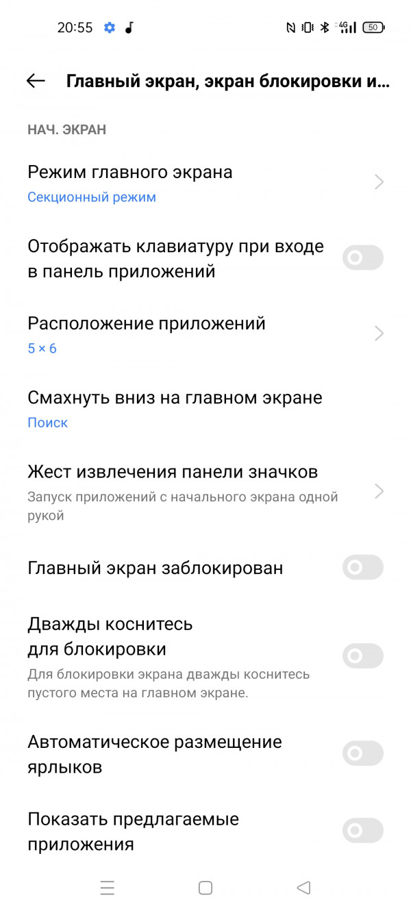  Realme GT:   