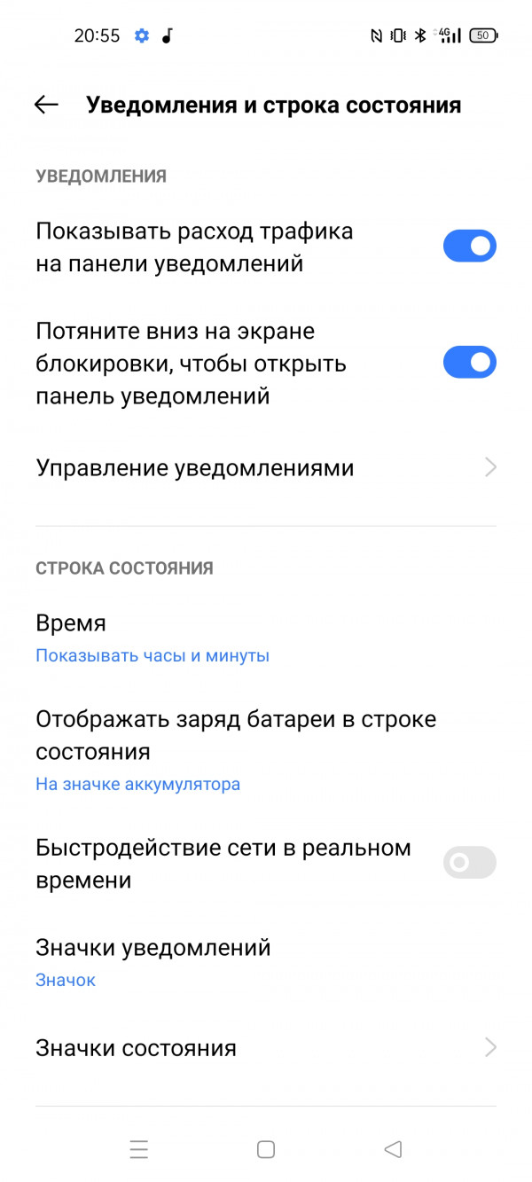  Realme GT:   