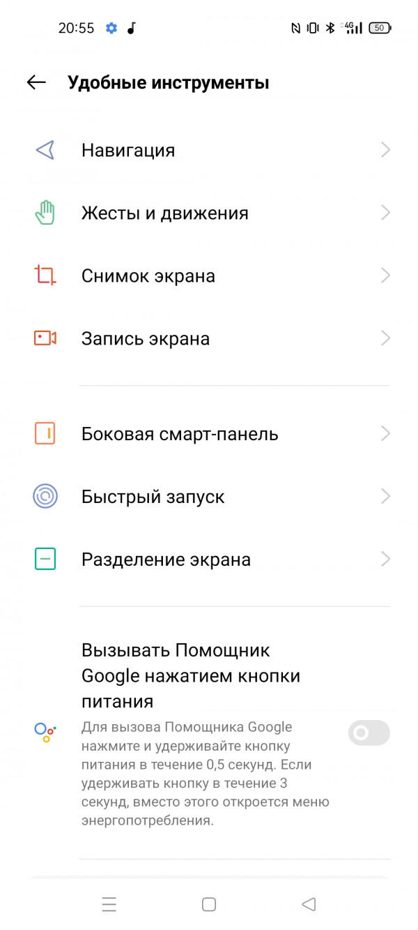  Realme GT:   