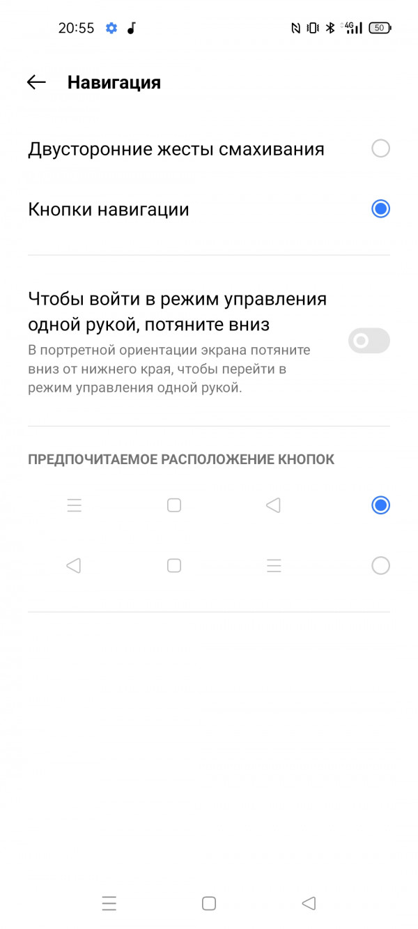  Realme GT:   