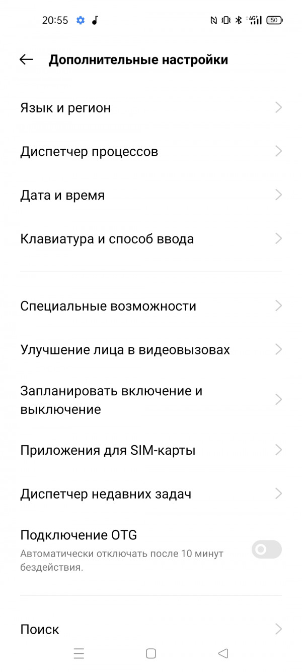  Realme GT:   