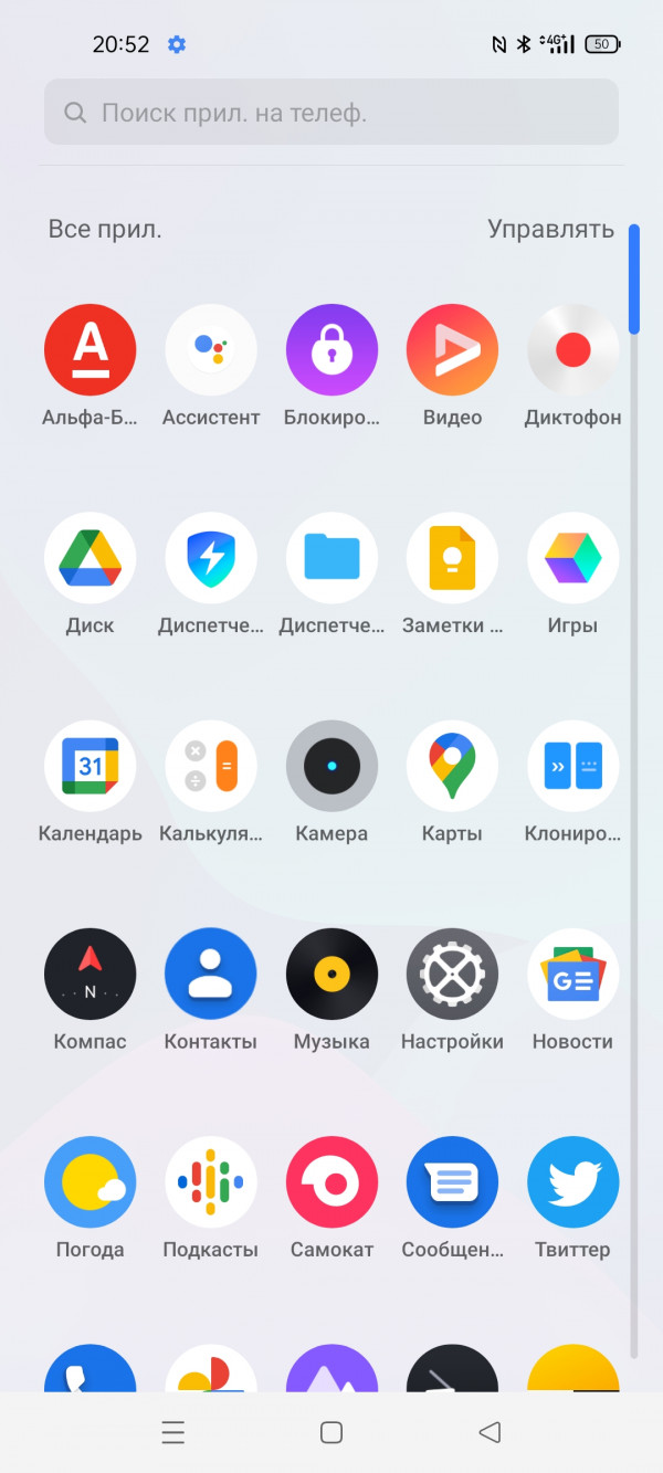  Realme GT:   