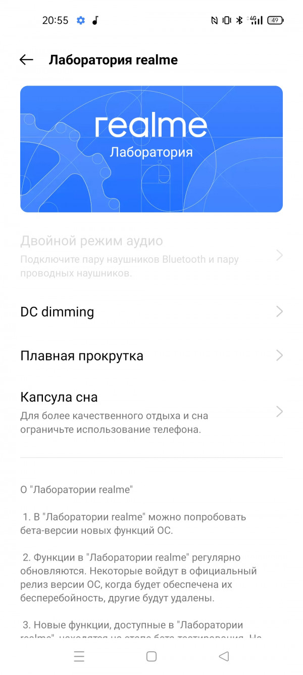  Realme GT:   