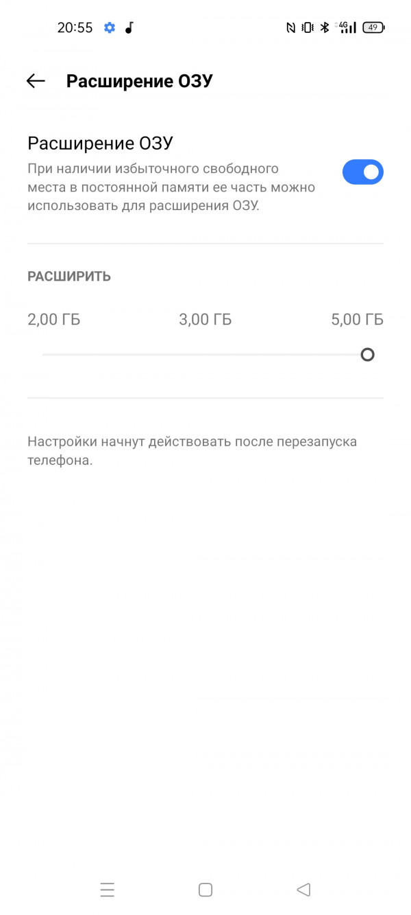  Realme GT:   