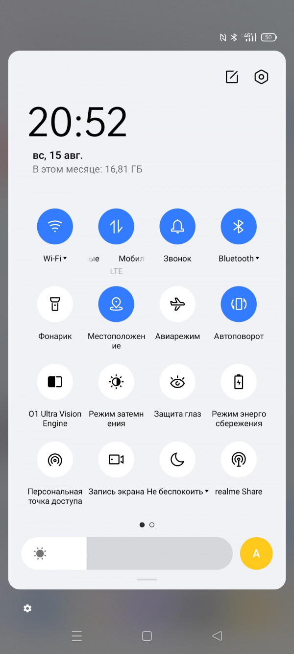  Realme GT:   