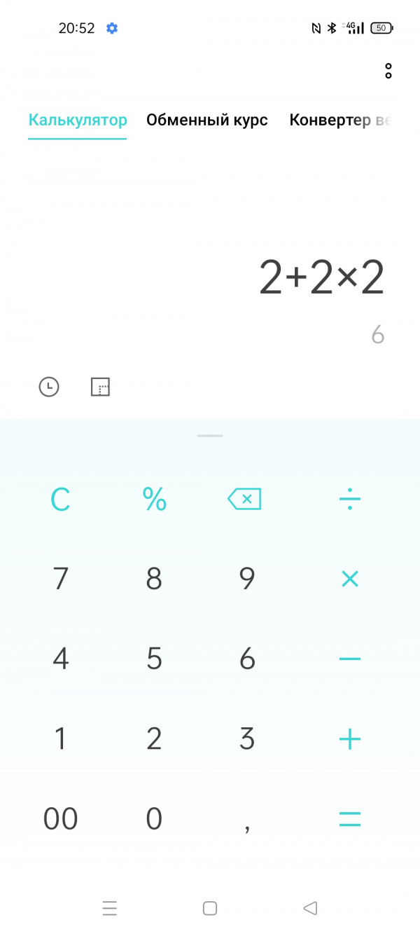  Realme GT:   